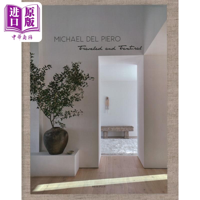 现货 Michael del Piero 进口艺术 迈克尔·德尔皮耶罗【中商原版】