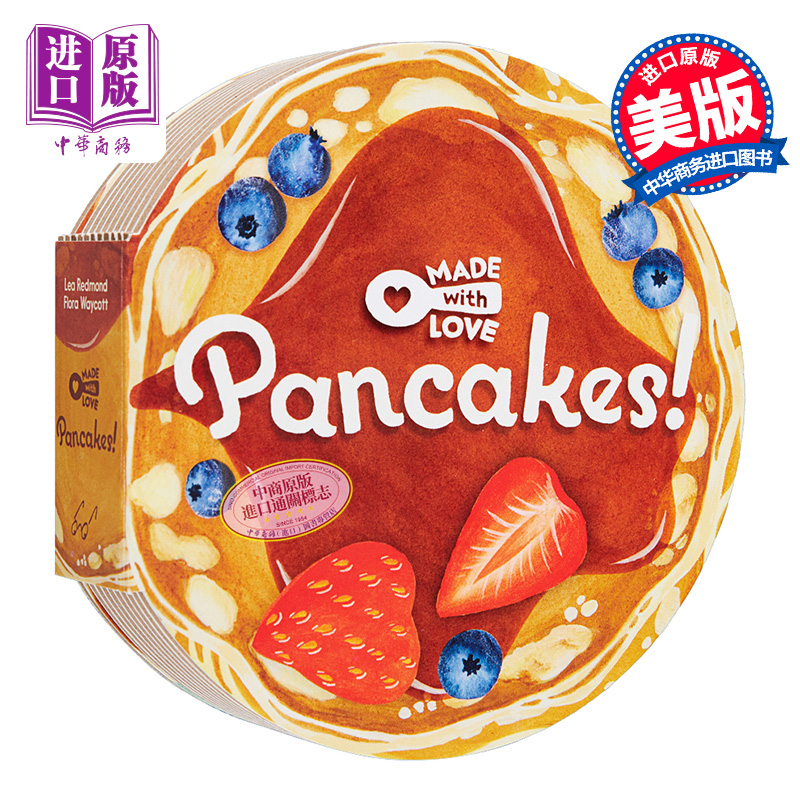 Made With Love: Pancakes!  异形书：好味的班戟 英文原版 进口原版 0岁到3岁 食谱 烹饪 儿童纸板书 Lea Redmond 【中商原? 书籍/杂志/报纸 儿童读物原版书 原图主图