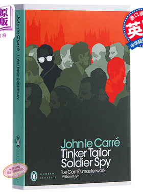 Tinker Tailor Soldier Spy 英文原版 约翰·勒卡雷小说：锅匠，裁缝，士兵，间谍（企鹅经典）John le Carré【中商原版】
