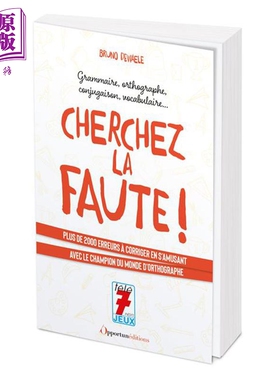 预售 【法文版】大家来找茬 寻找拼写错误 世界拼写冠军Bruno Dewaele著 法文原版 CHERCHEZ LA FAUTE【中商原版】