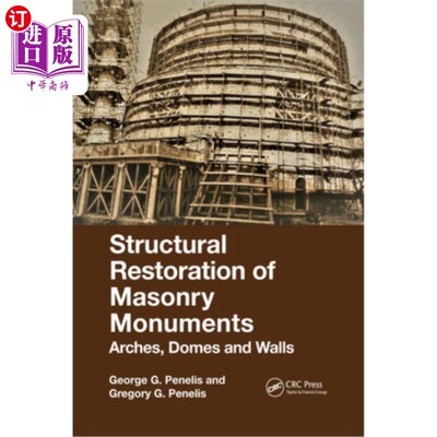 海外直订Structural Restoration of Masonry Monuments: Arches, Domes and Walls 砖石纪念碑的结构修复:拱门、圆顶和墙壁