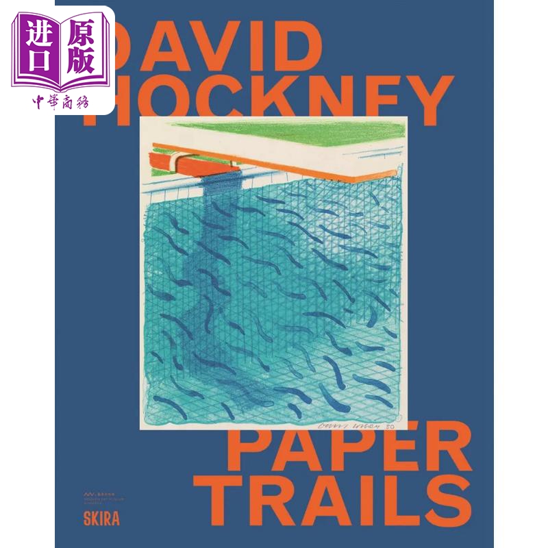 大卫霍克尼的纸上足迹Trails