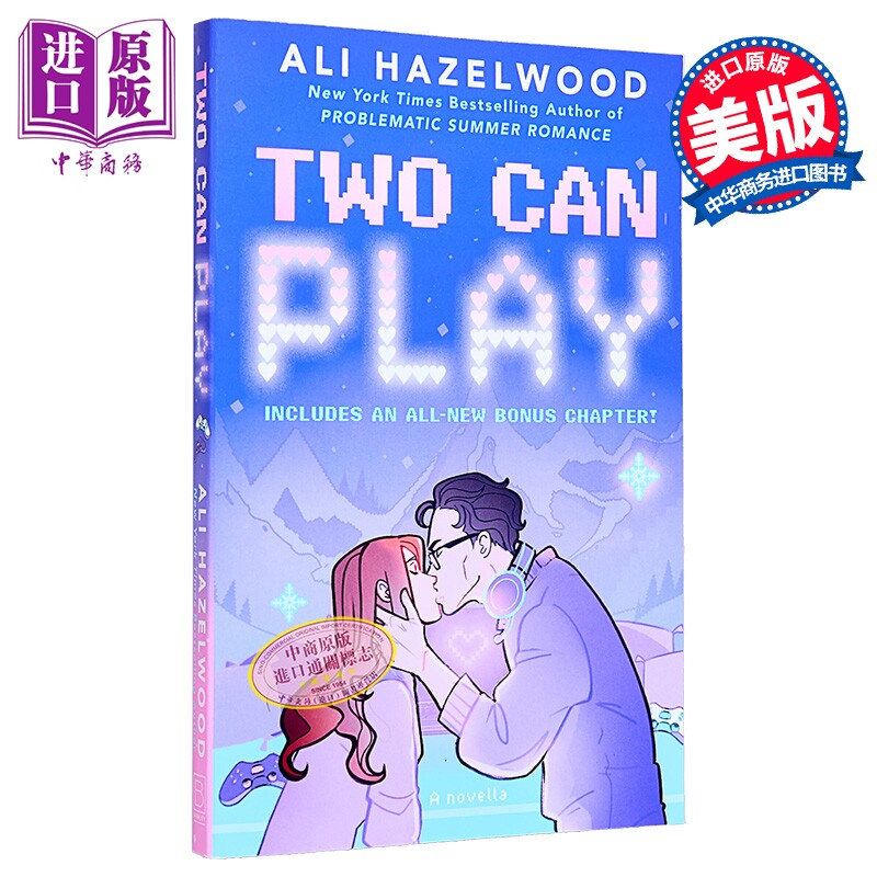 艾利黑泽尔伍德 双人游戏 英文原版 电子游戏世界背景 宿敌变情人 Two Can Play Ali Hazelwood 北美晋江文学英文版言情小说
