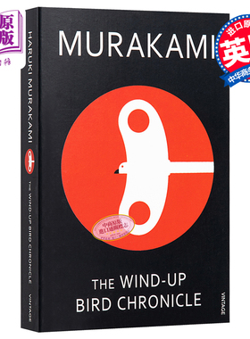 村上春树 奇鸟行状录 英文原版 英版平装 The Wind-Up Bird Chronicle Haruki Murakami 红黑封面