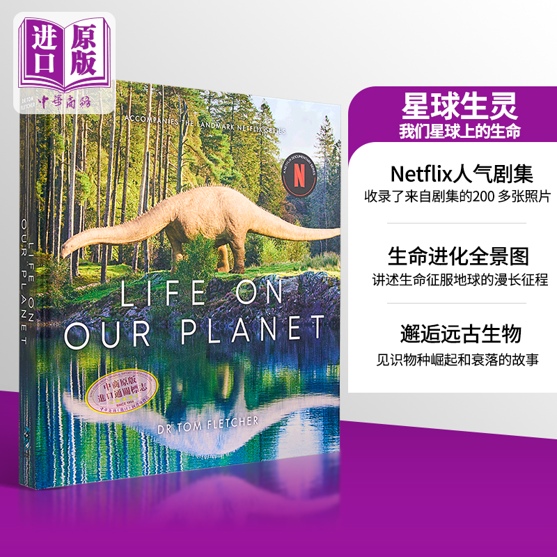 现货星球生灵我们星球上的生命 Netflix里程碑式剧集摩根 Dr Tom Fletcher英文原版 Life on our Planet【中商原版】