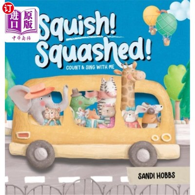 海外直订Squish Squashed! 压扁压扁!