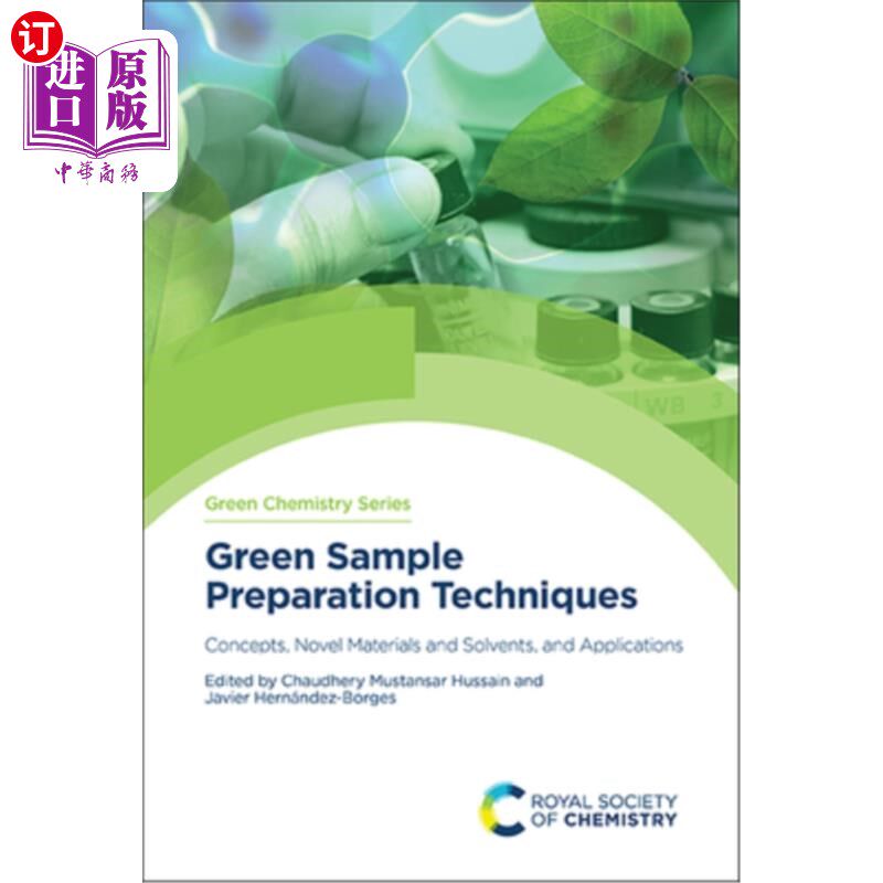 海外直订Green Sample Preparation Techniques: Concepts, Novel Materials and Solvents, and 绿色样品制备技术:概念，新