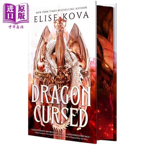 龙之诅咒 英文原版 Dragon Cursed Elise Kova 国际流行小说【中商原版】