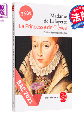 预售 【中商原版】【法国法文版】克莱芙王妃 法文原版 La princesse de Cleves Madame de La Fayette Le Livre de poche 经典文?