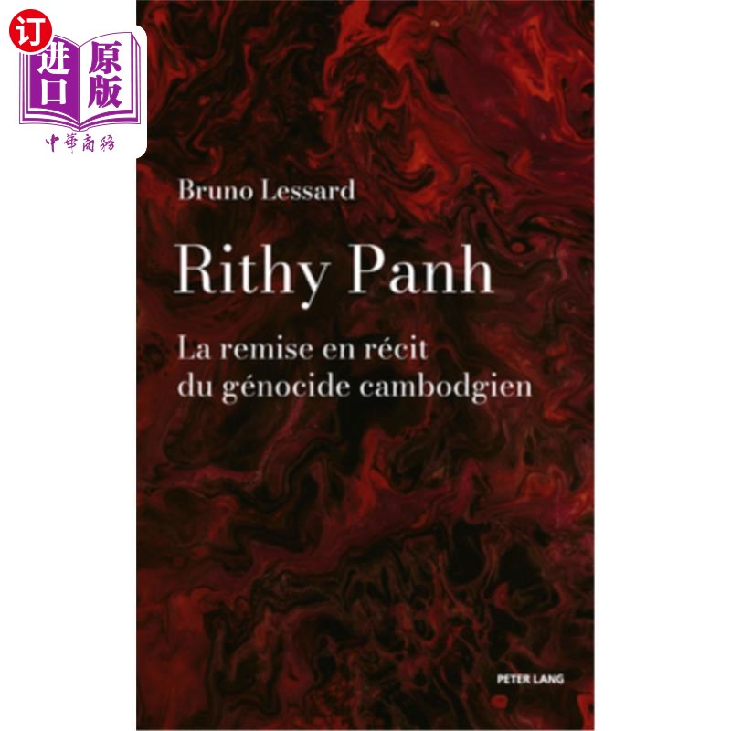 海外直订Rithy Panh: La remise en récit du génocide cambodgien Rithy Panh:“我想要的是一个成功的柬埔寨人。