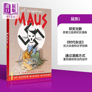 鼠族1 Maus History 预售 Bleeds 英文原版 Tale Survivor 中商原版 Father