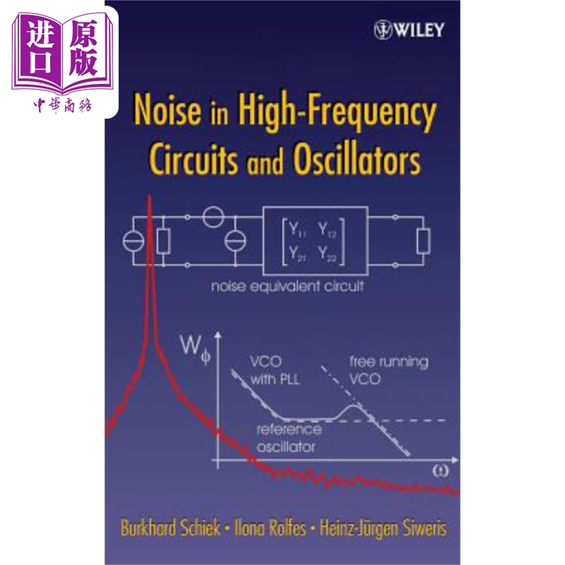 现货 高频电路与振荡器噪音 Noise in High-Frequenc