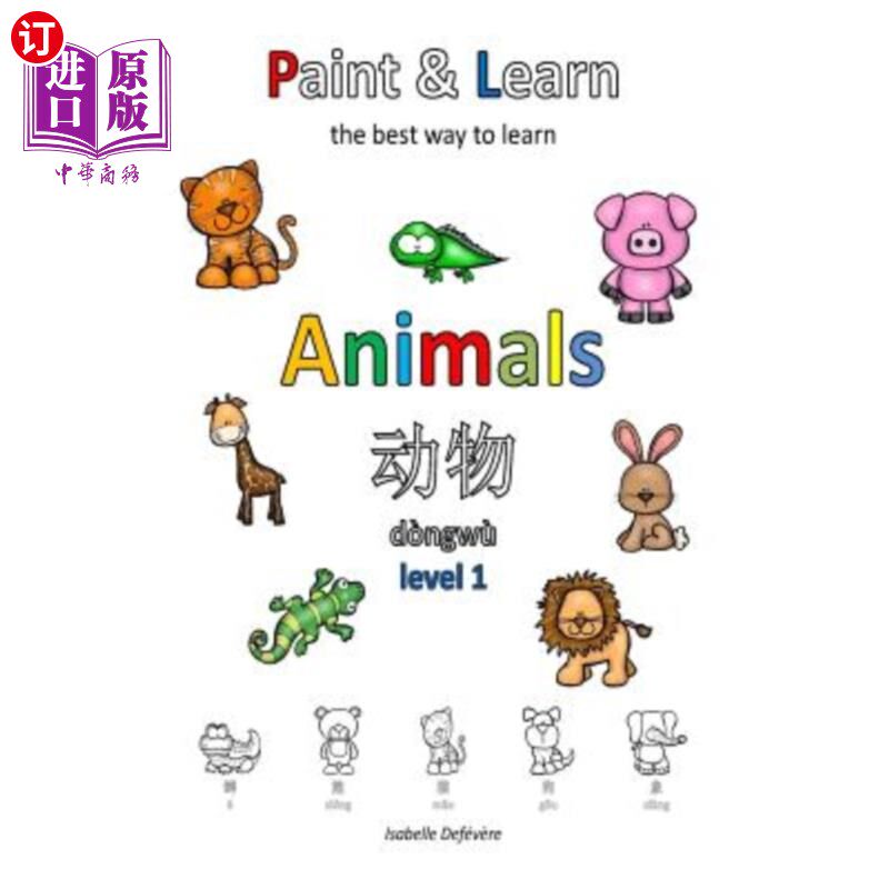 海外直订paint & learn: animals (chinese) (level 1) 画学:动物