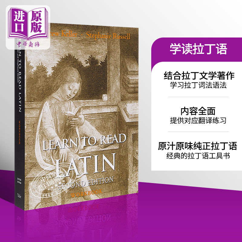 【中商原版】学读拉丁语 英文原版 Learn to Read Latin  Andrew Keller  Yale University Press 书籍/杂志/报纸 原版其它 原图主图