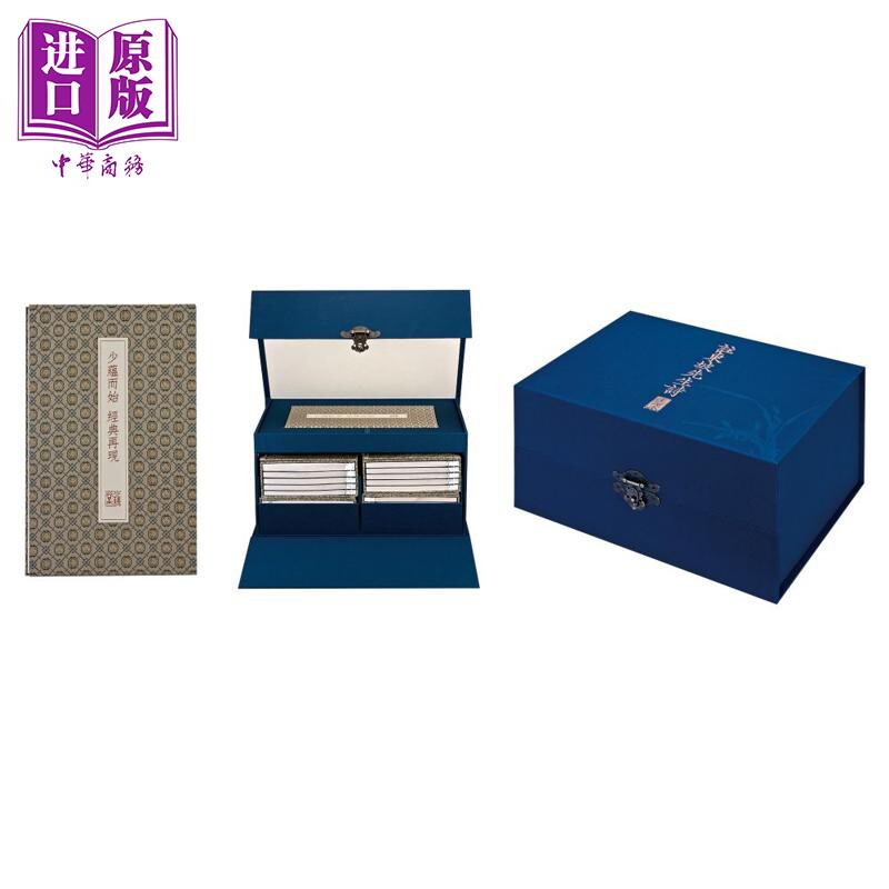 注东坡先生诗 焦尾本 四函21册不分售 港台原版 苏轼 施元之 顾禧 施宿 大块文化【中商原版】