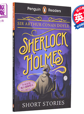 企鹅阅读第3级 夏洛克 福尔摩斯短篇小说 ELT分级读物 Sherlock Holmes Short Stories 英文原版 Conan Doyle【中商原版】
