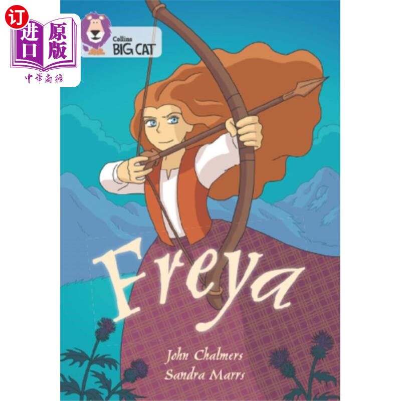 海外直订Freya 弗雷娅