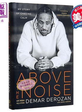 德罗赞自传 英文原版 Above the Noise 超越噪音 喧嚣之上追求平静的故事 My Story of Chasing Calm 球星德罗赞书噪音之上