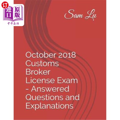海外直订October 2018 Customs Broker License Exam - Answered Questions and Explanations 2018年10月报关行许可证考试-