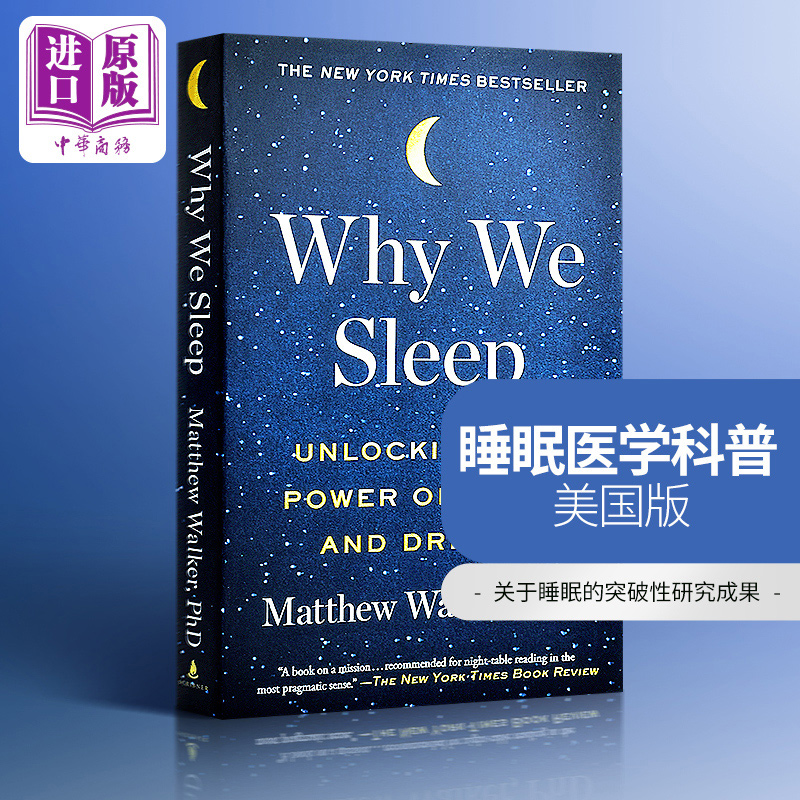 现货【中商原版】我们为什么睡觉？英文原版 Why We Sleep意识、睡眠与大脑 Matthew Walker英文原版-封面