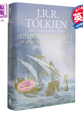 预售 未完成的传说 插图版 英文原版 Unfinished Tales Illustrated edition 【中商原版】