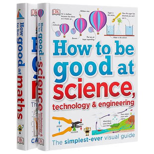 DK学业辅导指南3册 How to be Good at Maths English 如何学好数学 英语 科学儿童教材教辅工具书精装 英文原版【中商原版】