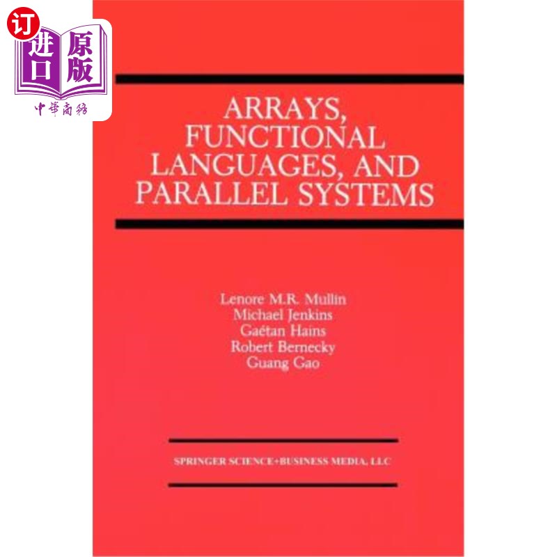 海外直订Arrays, Functional Languages, and Parallel Systems 数组、函数语言和并行系统