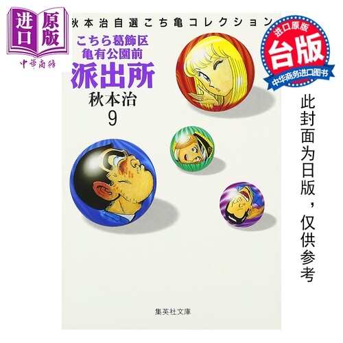 11月下旬到货