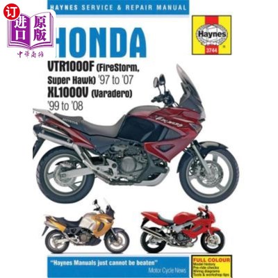 海外直订Honda Vtr1000f (Firestorm, Super Hawk) '97 to '07 Kl1000v (Varadero) '99 To'08 本田Vtr1000f（F