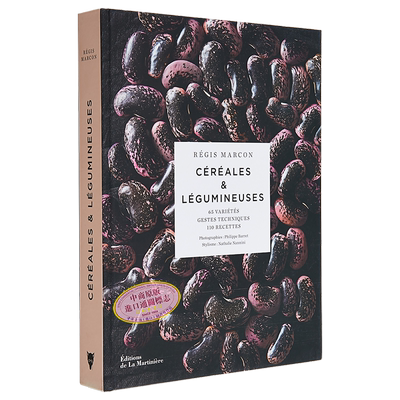 米其林三星系列 素食王国 谷豆 Cereales et legumineuses 法文原版 Regis Marcon  食谱参考书【中商原版】