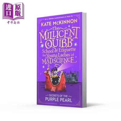 紫珍珠的秘密 周六夜现场演员凯特麦金农 Secrets of the Purple Pearl 英文原版 Kate McKinnon【中商原版】