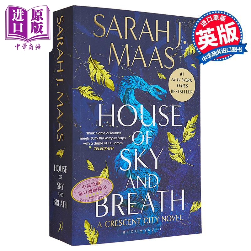 新月城2 天与气之屋 新版 House of Sky and Breath 英文原版 Sarah J Maas 玻璃王朝作者 天空与呼吸之家【中商原版】