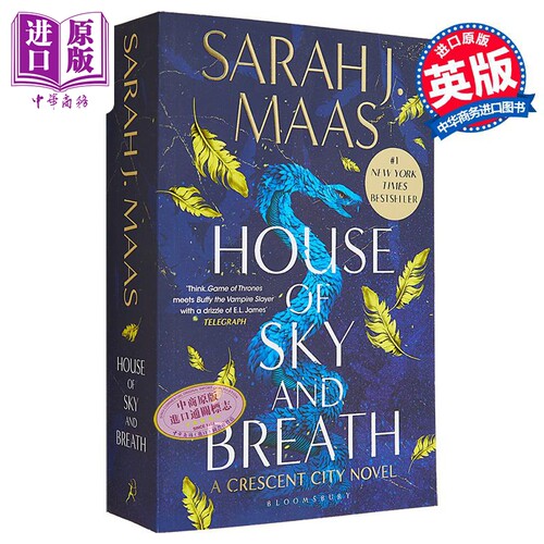 新月城2英文原版 天与气之屋 House of Sky and Breath Crescent City Sarah J. Maas 浪漫奇幻小说英文版