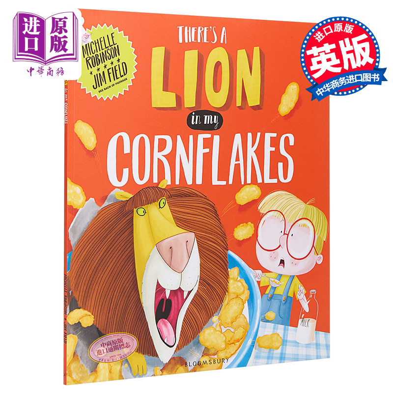 现货 Jim Field:There's a Lion in My Cornflakes 玉米片上的狮子 低幼亲子故事绘本 平装 英文原版【中商原版】