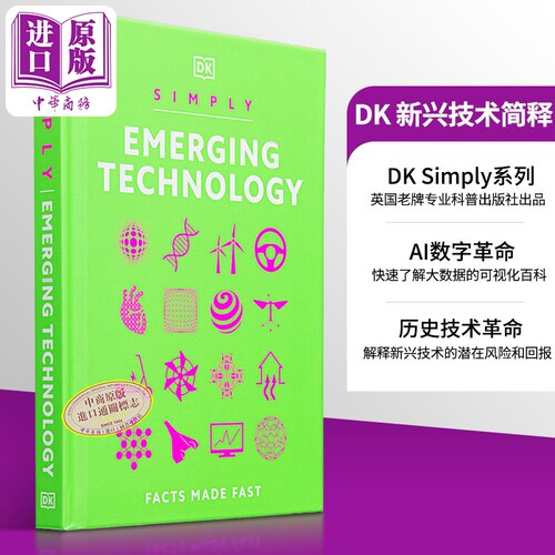DK一分钟科学系列 新兴技术 DK Simply Emerging Technology 英文原版 科普与科学通识