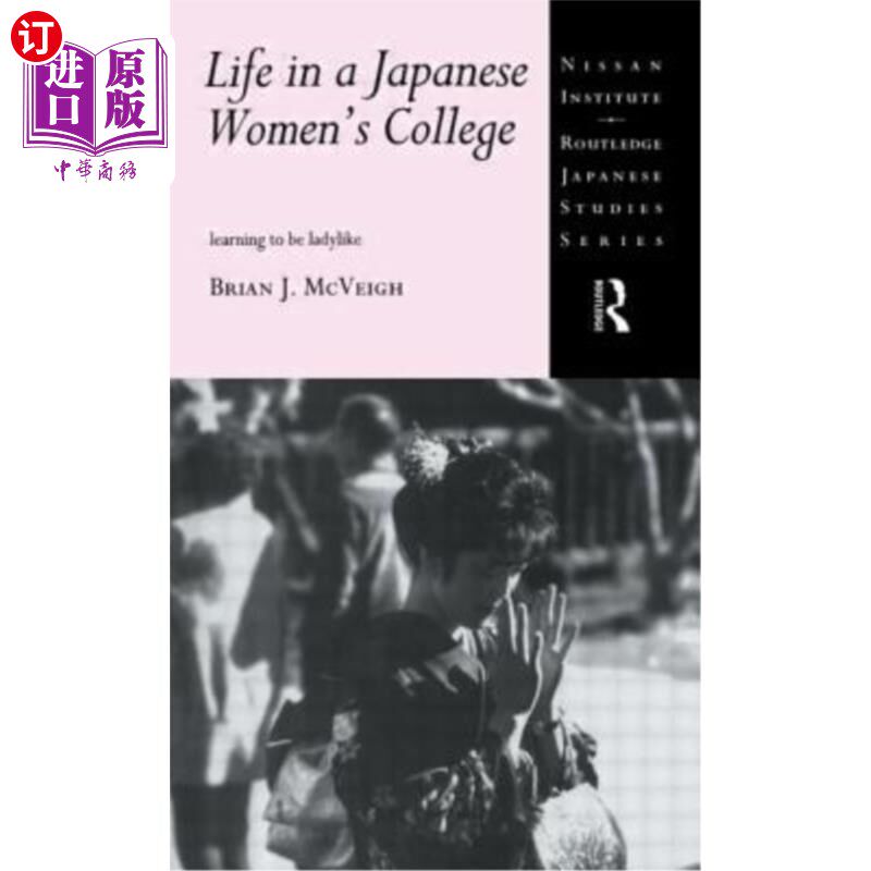 海外直订Life in a Japanese Women's College: Learning to Be Ladylike 在日本女子学院的生活:学会淑女
