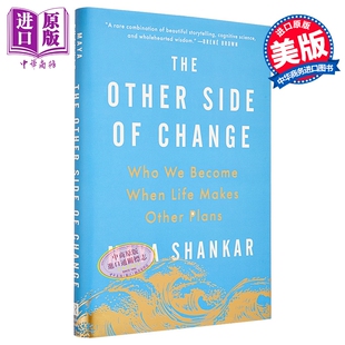 变化的另一面 当生活另有安排 我们会成为什么样的人 英文原版 The Other Side of Change Maya Shankar【中商原版】