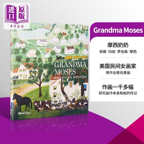 摩西奶奶画册：现代美国 进口艺术 Grandma Moses: American Modern Rizzoli【中商原版】