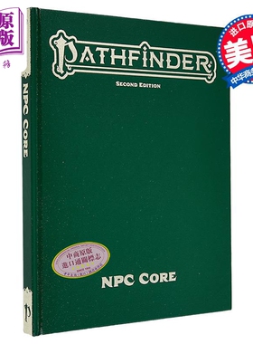 开拓者RPG NPC 核心 P2 特别版 Pathfinder RPG NPC Core Special Edition P2 英文原版 Raychael Allor【中商原版】