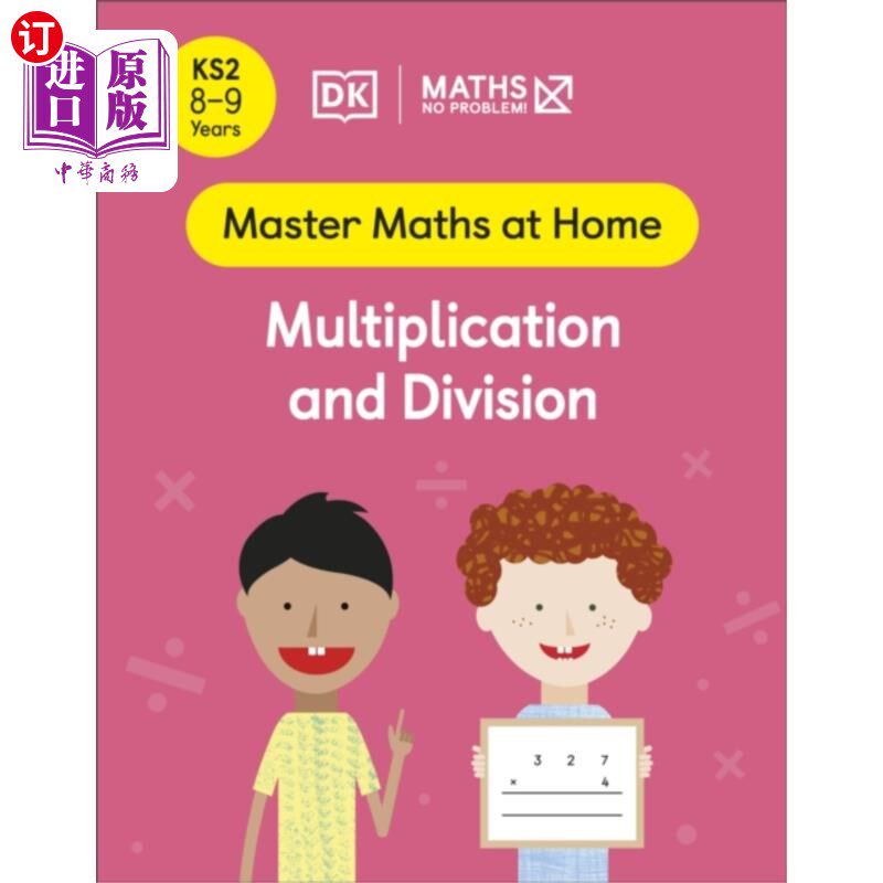 海外直订Maths - No Problem! Multiplication and Division,... 数学-没问题!8-9岁乘法除法(关键阶段2)
