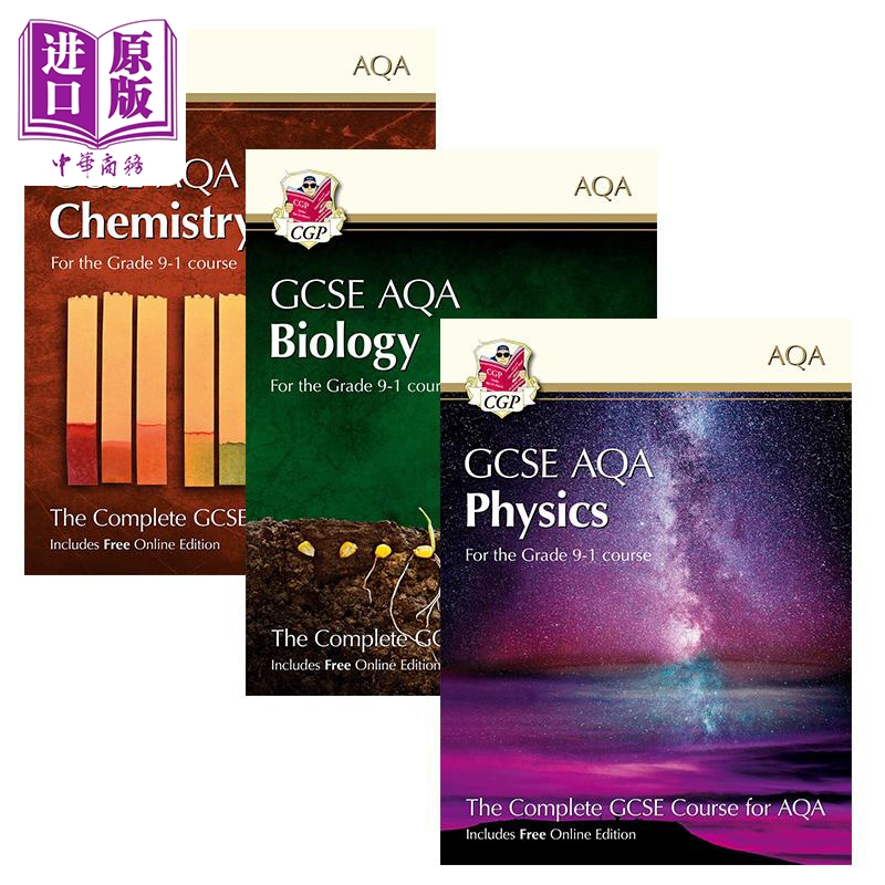 现货 英国CGP原版 GCSE9-1 物理 化学 生物AQA考试 学生书备考套装3册 含在线版 含答案【中商原版】