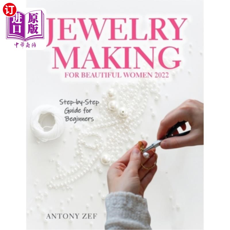 海外直订Jewelry Making for Beautiful Women 2022: Step-by-Step Guide far Beginners 珠宝制作为美丽的女人2022:一步一步