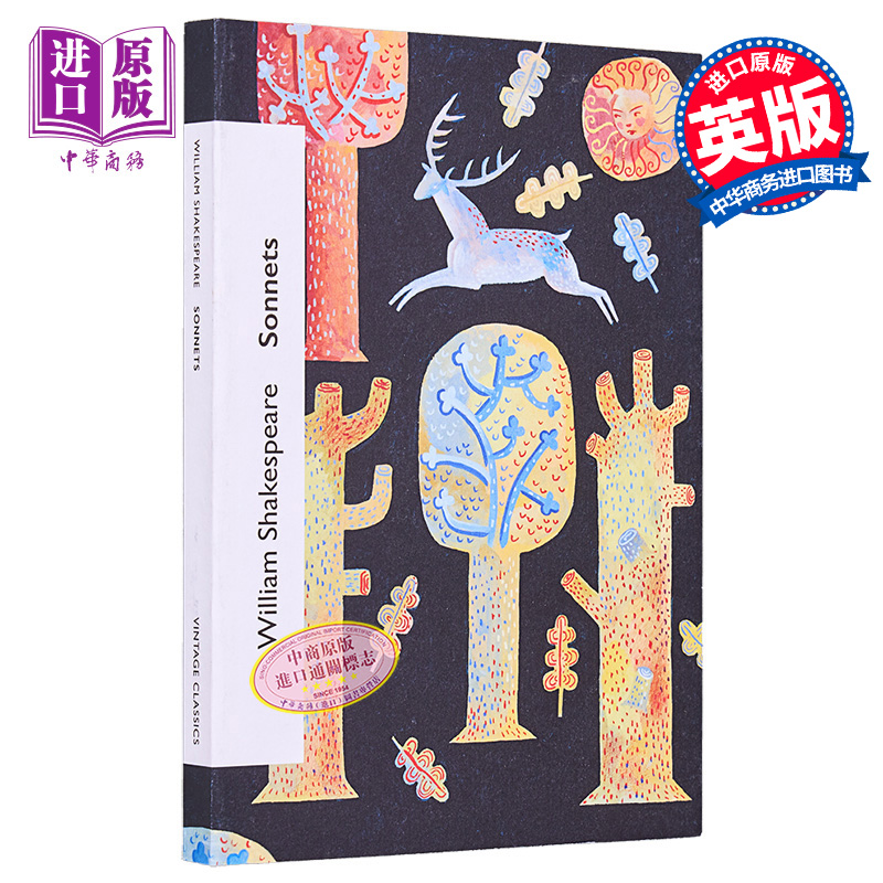 企鹅复古经典情诗莎士比亚文学