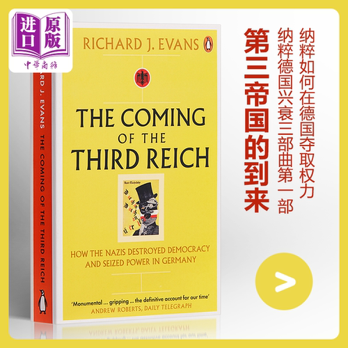 第三帝国的到来 英文原版 The Coming of the Third Reich【中商原版】