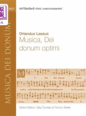 海外直订Musica, Dei donum optimi 音乐，多纳姆·奥普提米