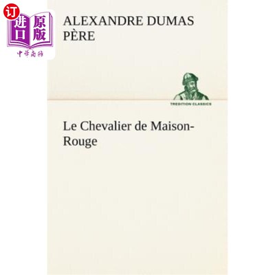 海外直订法语 Le Chevalier de Maison-Rouge 红屋骑士