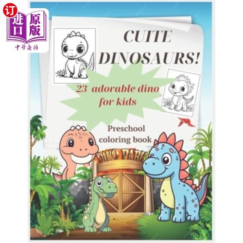 海外直订CUITE DINOSAURS! 23 adorable dino for kids: Preschool coloring book Cute dinosau 奎提恐龙!为4到6岁的孩子准