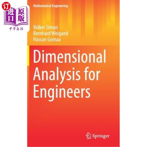 海外直订Dimensional Analysis for Engineers 面向工程师的量纲分析