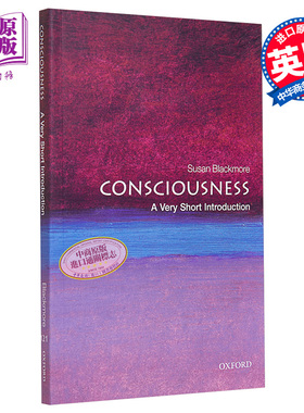 牛津通识系列 意识 英文原版 Consciousness A Very Short Introduction Susan Blackmore【中商原版】
