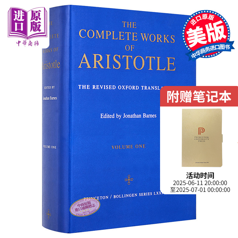 亚里士多德全集 第1卷 Complete Works of Aristotle Volume 1 英文原版Jonathan Barnes【中商原版】